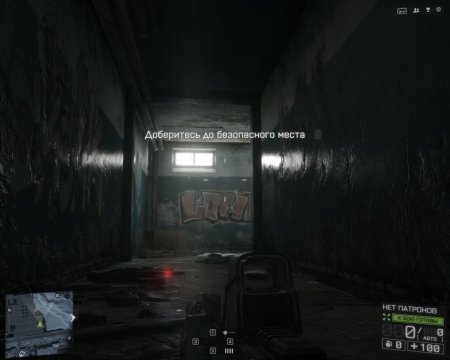 Battlefield 4 (2013)
